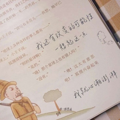 Furry绘画光影灵感福瑞群